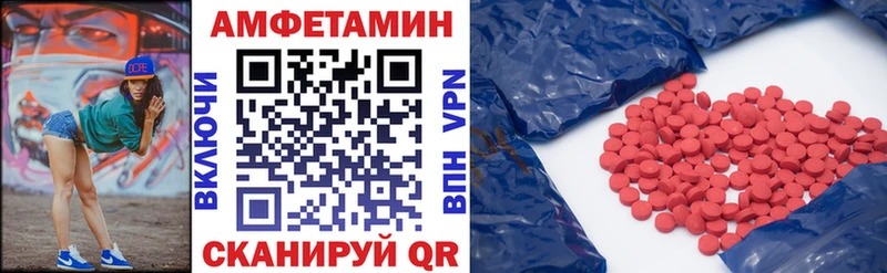 Amphetamine Premium  дарнет шоп  Ачинск 