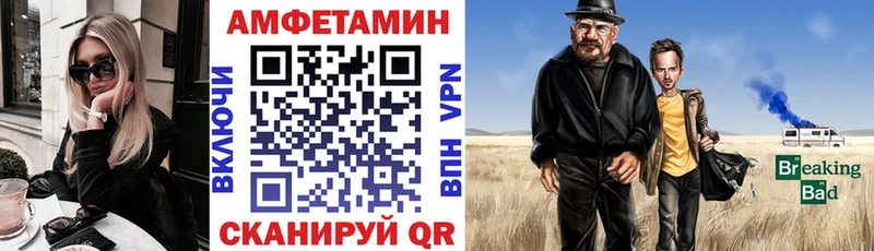 АМФЕТАМИН Розовый Ачинск