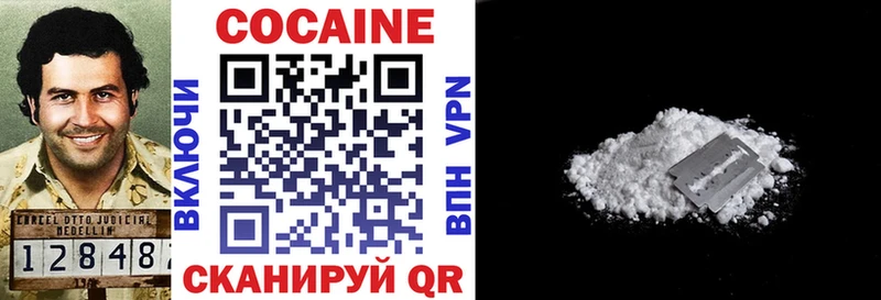 КОКАИН 98%  купить наркотики цена  Ачинск 