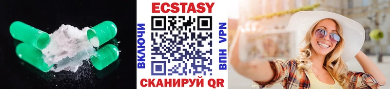 ЭКСТАЗИ Дубай  Ачинск 