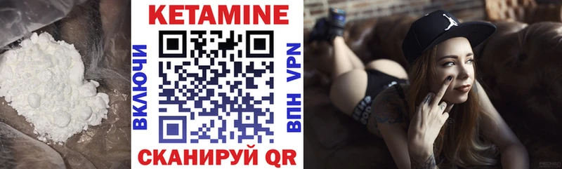 где купить наркоту  OMG ссылка  КЕТАМИН ketamine  Ачинск 