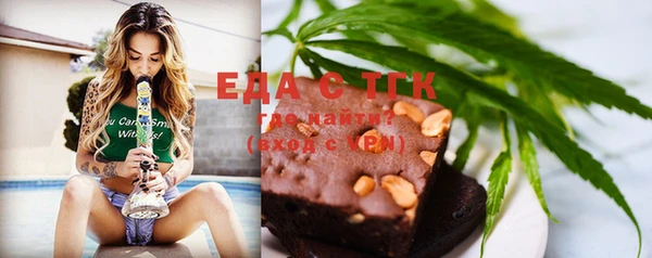 экстази Волосово