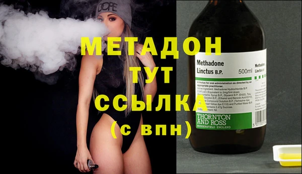 экстази Волосово