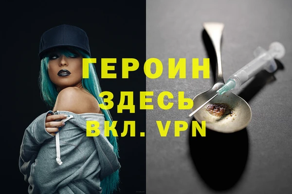скорость mdpv Володарск