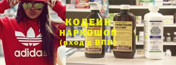 марихуана Волоколамск