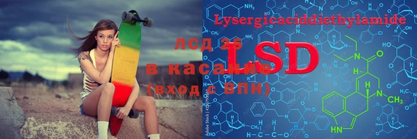 экстази Волосово