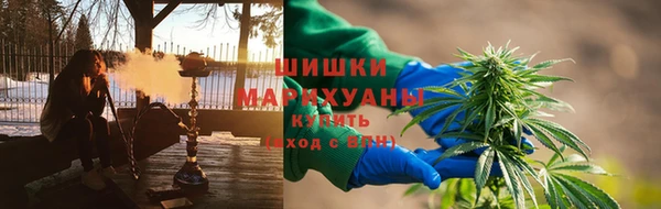 марихуана Волоколамск