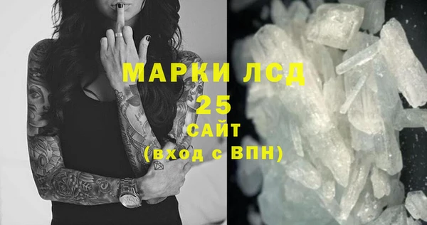 экстази Волосово