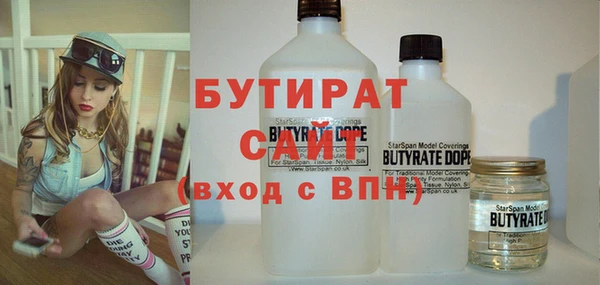 скорость mdpv Володарск