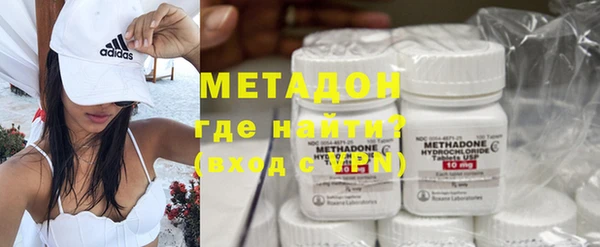 марихуана Волоколамск