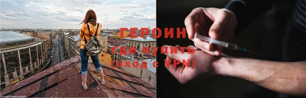 экстази Волосово