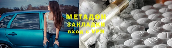 скорость mdpv Володарск