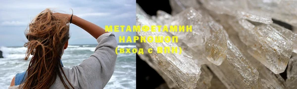 скорость mdpv Володарск