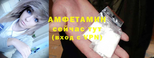 марихуана Волоколамск