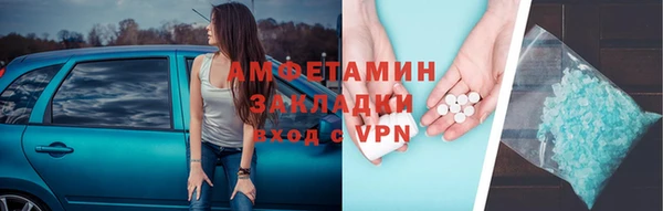 экстази Волосово