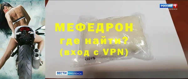 скорость mdpv Володарск