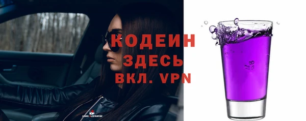 экстази Волосово