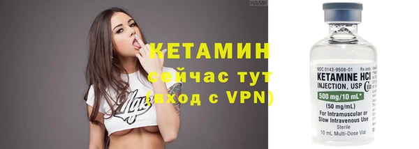 экстази Волосово