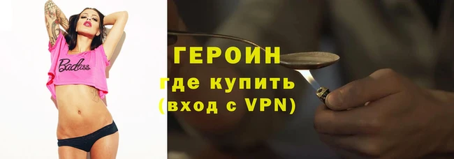 марихуана Волоколамск