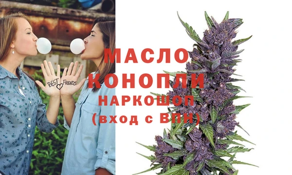 марихуана Волоколамск