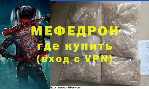 экстази Волосово