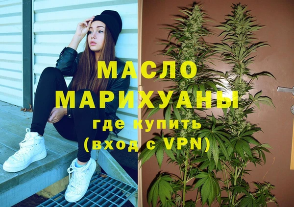 экстази Волосово