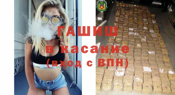 экстази Волосово