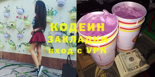 марихуана Волоколамск