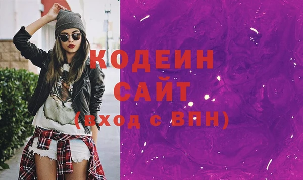 экстази Волосово