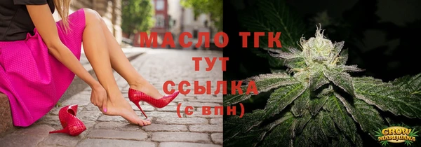 марихуана Волоколамск