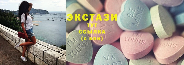 марихуана Волоколамск