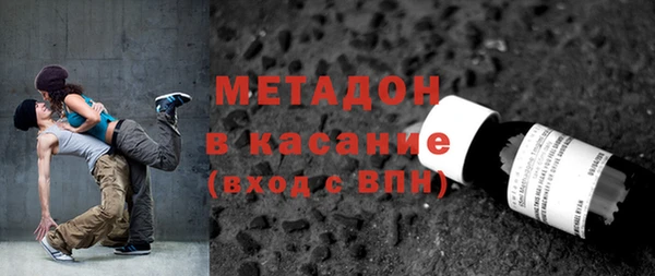 экстази Волосово