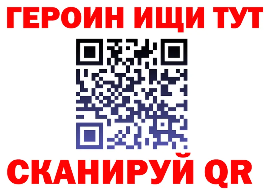 ТГК Wax зеркало площадка мега Ачинск