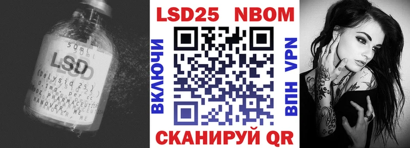 ЛСД экстази кислота  Ачинск 