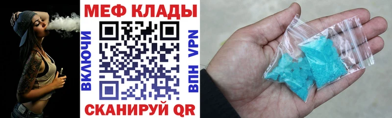 Мефедрон мука  Ачинск 