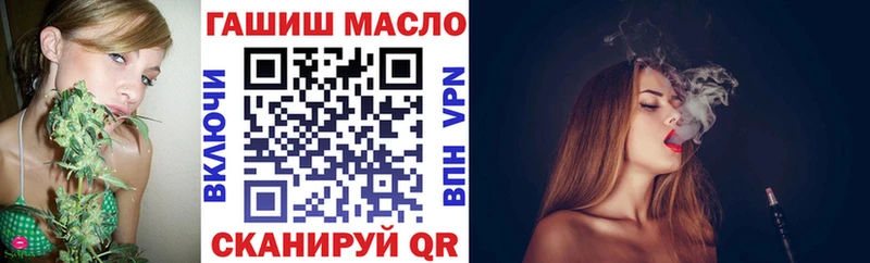хочу наркоту  Ачинск  ТГК гашишное масло 